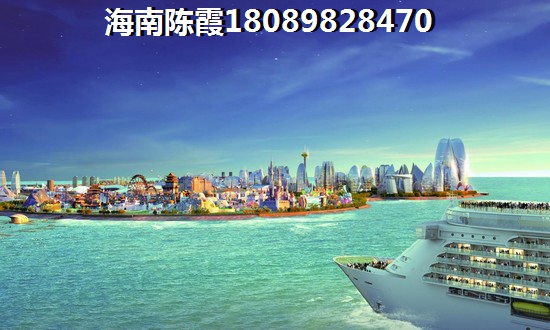 海南陵水县买房哪个位置比较好？
