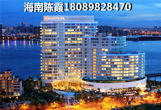 <font color=red>汇水湾公寓5#楼</font>房价上涨的根本原因~海口现在的房价是多少一平？