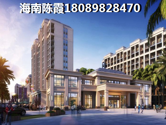 澄迈金江现在哪里的房价便宜？金江镇的新房touzi价纸大吗？