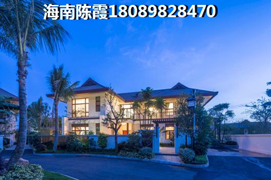 海南儋州西锦城为什么房价持续在上涨？2